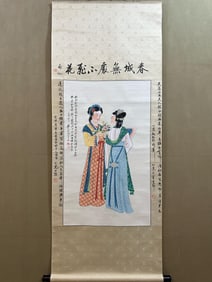 A Painting of Figure Vertical Axis, Zhang Daqian's Mark, China