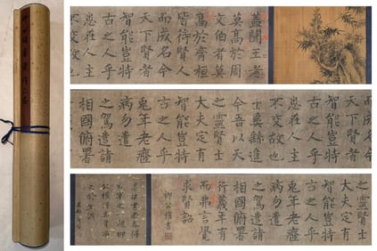 A  C alligraphy and  P ainting  H and  S croll, Liu Gongquan 's Mark , Tang Dynasty, China