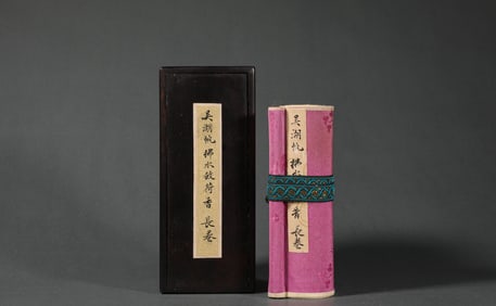 A  L ong  S croll of  L otus  P ainting,Wu Hufan 's Mark , China