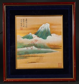A  L andscape  P ainting  F rame, Xie Zhiliu 's Mark , China