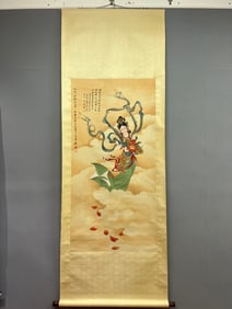 A  P ainted Fairy  P aint ing   V ertical  A xis, Zhang Daqian 's Mark , China