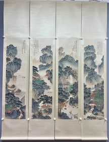 A Painted Landscape Four Screens, Fu Ru's Mark, China