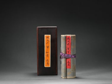 Everything G oes  W ell  H and  R oll, Zhang Daqian's  M ark, China