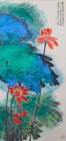 A S plash  L otus  V ertical  Axis , Zhang Daqian 's Mark , China