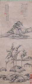 A Painting of Landscape Vertical Axis, Ni Zan's mark, Ming Dynasty, China