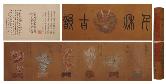 A  C ollection of  P ainted  O rnamental  S tones, Anonymous, China