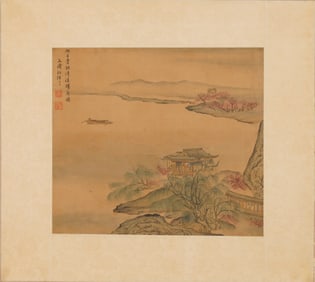 A P ainting  of L andscape  Painted Heart , Wen Tao's  M ark, China
