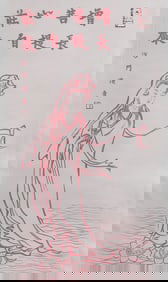 A Scriptures Guanyin Vertical Axis, Hongyi Master's Mark, China