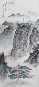 A Landscape Painting Vertical Axis, Qian Songyan's Mark, China