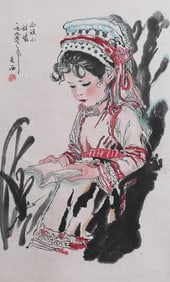 A Painting Character Vertical Axis, Liu Wenxi's Mark, China