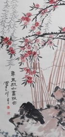 A Painting of Eagle Vertical Axis, Pan Tianshou's Mark, China