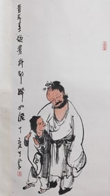 A Painting of Character Vertical Axis, Li Keran's Mark, China