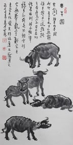 Five Oxen Vertical Axis, Li Keran's Mark, China