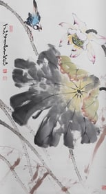 A Flowers and Birds Painting Vertical Axis, Zhao Ziang's Mark, China