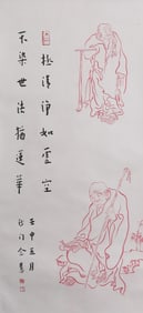 Scriptures Arhat Vertical Axis,Hongyi Master's Mark, China