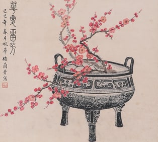 A Painting of Plum Blossom Boutique, Mei Lanfang's Mark, China