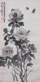 Peony Painting Boutique, Liu Haisu's mark, China