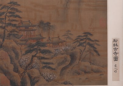 Anonymous Boutique Painting, Song Dynasty, China
