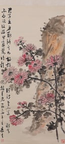 Flowers Boutique Vertical Axis, Kang Sheng's Mark, China