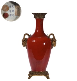 Tongzhi Red Glazed Appreciation Bottle , Qing Dynasty, China