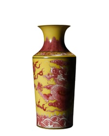 A Yongzheng Dragon  Pattern Appreciation V ase, Qing Dynasty, China