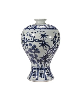 A Xuande Blue and White Jar, Ming Dynasty, China