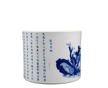 A Blue and White Poetry Pen Holder, Qing Dynasty, China