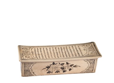 A Cizhou Kiln Pillow, Song Dynasty, China