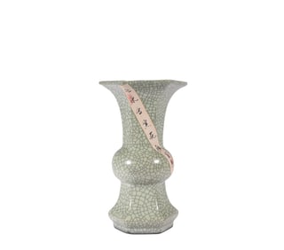 An Official Kiln Vase, Song Dynasty, China