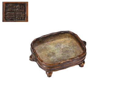 Copper   Qin   Furnace , Ming Dynasty, China