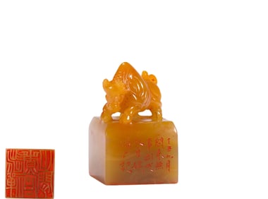 A  Field-Yellow   S eal, Qing Dynasty, China