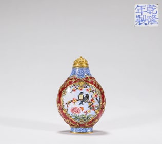 A  P ainted  F lower s  and  B ird s   E namel  S nuff  B ottle, Qing Dynasty, China