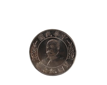 Republic of China  O riginal  L ight  S ilver  C oins