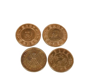 Chinese Silver Gilt Silver Coins Sample Coins A Group