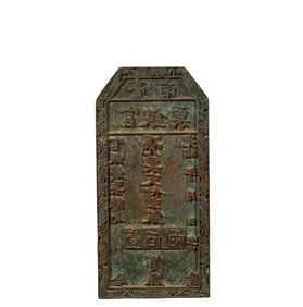 C opper   O fficial  P rinting  Money Standard