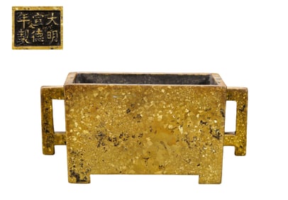 A Xuande  F urnace, Ming Dynasty, China