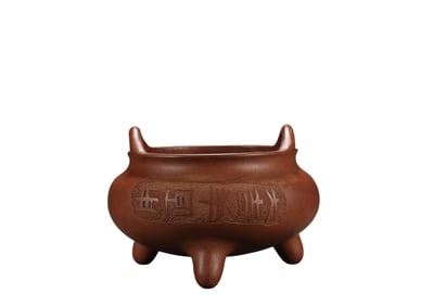 Z isha I ncense  B urner Qing Dynasty, China