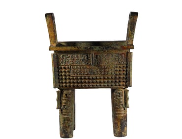 Ancient  B ronze  I nscriptions Taotie  P attern  Large Vessel , China