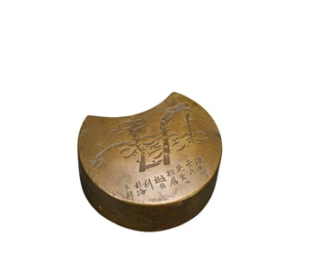 A  C opper  I nk  Box , Qing Dynasty, China