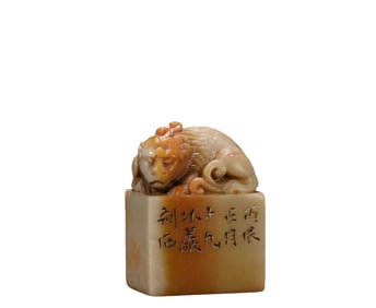 Shoushan Stone Seal, Qing Dynasty, China