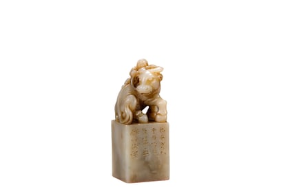 Shoushan Stone Seal, Qing Dynasty, China
