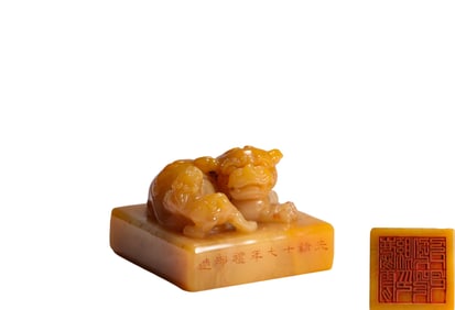 Field-Yellow Seal, Qing Dynasty, China