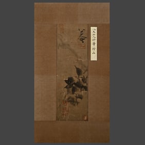 Mirror of the ancient Chinese Badashanren blueprint of people, flowers, and birds
