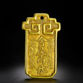 Gold tokens made before the Ming Dynasty