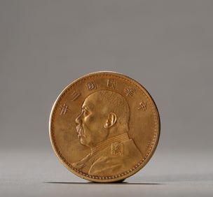 Pure gold coins during the Republic of China period