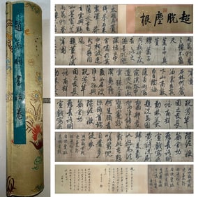 Zhao Mengfu's exquisite calligraphy long scroll handscroll