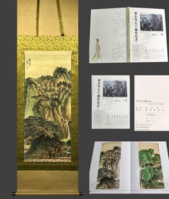Xie Zhiliu's Landscape Painting with Publication: Vertical Scroll on Silk