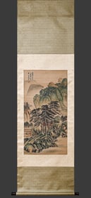 Wang Yuanqi's landscape blueprint vertical axis
