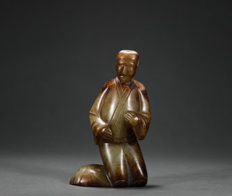 Hotan Jade of Han Dynasty