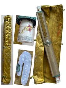 Su Shi's "New Year Exhibition Celebration Tie" with Porcelain Shaft Head and Hand drawn Poem Hall
